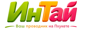 Ваш проводник на Пхукете: недвижимость, визы, бизнес | коПхукет-Мнр 2026